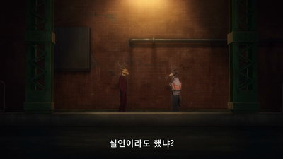 5화 있는 그대로