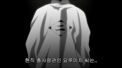208화 ?아이젠과 천재소년?