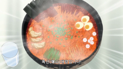 8화 블랙☆걸
