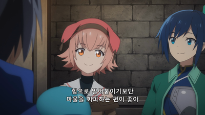 2화 파티를 짜봤다