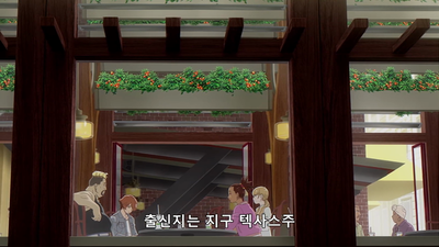 3화 불과 비