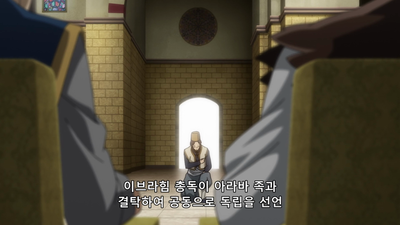 2화 보루의 마을