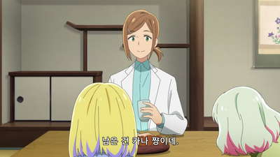 12화 우리는 C급 힐러입니다!