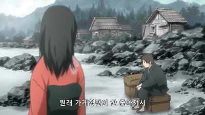 8화 바닷가에서