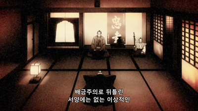 9화 밤하늘