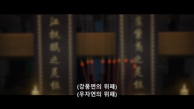 12화 돌아가 은거하다