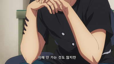 16화 오리지널