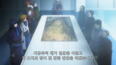 8화 에스타블 왕국의 반란