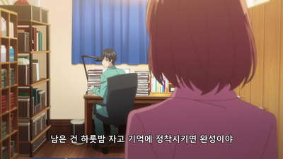 7화 반지