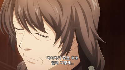 12화 「로스가스」 / 「뷔페」