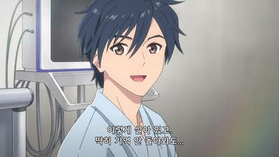1화 죄송한데요, 누구세요?