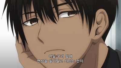 11화 The Beginning-시동-