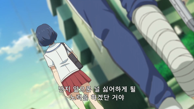11화 정말 괜찮아?