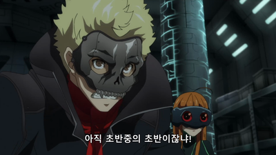 20화 My name is Beauty Thief!