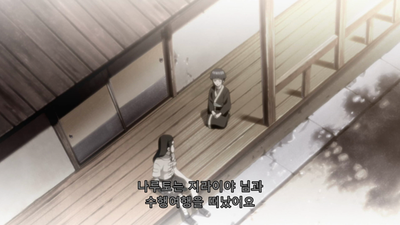 232화 나뭇잎의 여자 모임