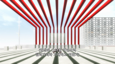 14화 마요이 헬 그 첫 번째