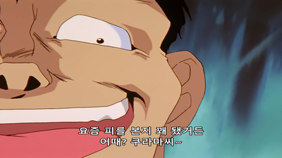 47화 전설의 도적! 요호 쿠라마!