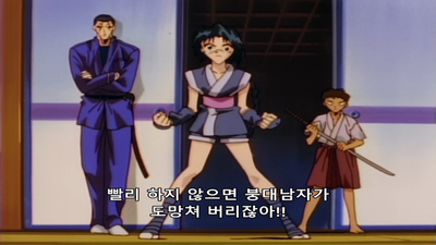 37화 충격! 부러진 역날검, 천검의 소지로 VS 켄신