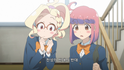 5화 토오코 선배 왜 그래?