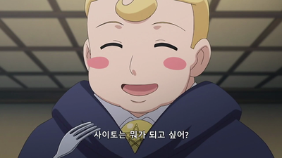 7화 슬레이프니르의 무도회