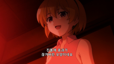 16화 네코다마시편 3편