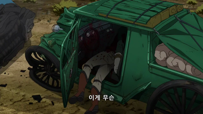 8화 HEAVY PAIN  