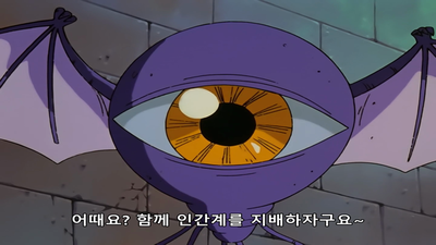 15화 아름다운 장미! 그리고 쿠라마