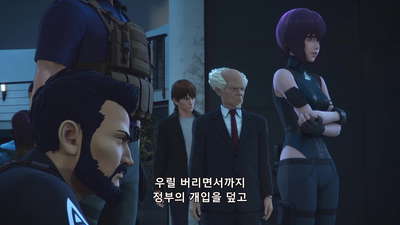 6화 그들이 온다