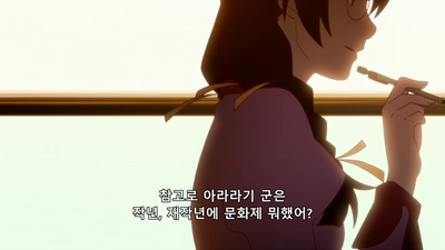 1화 히타기 크랩 그 첫 번째