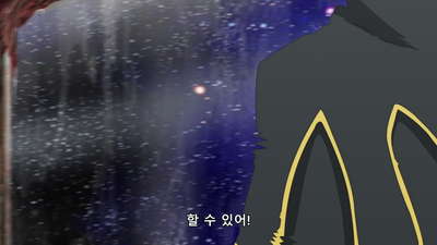 7화 마왕 전함
