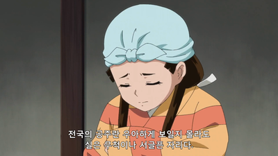 6화 퇴치사 히스이