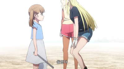 9화 흘러라, 나의 눈물이여