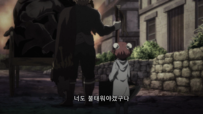 2화 배신자라고 부르지 말아줘