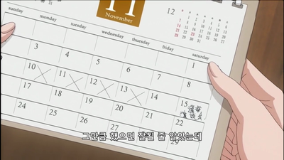 16화 한 발 나아가기 위해