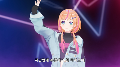5화 ~말의 빛깔~
