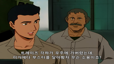 46화 밀리아르도의 결단