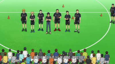 2화 도쿄 시티 에스페리온