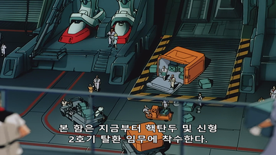 3화 출격 알비온