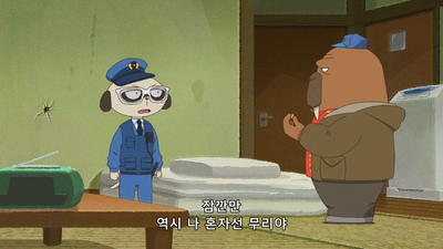 7화 트릭 오어 트리트