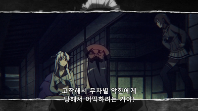 8화 수수께끼의 그림자