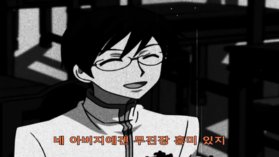 24화 그리고 쿄우야는 만났다