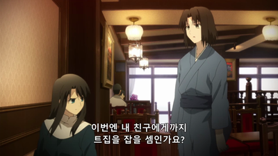 1화 3장 통각잔류
