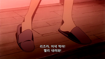 12화 끝없는
