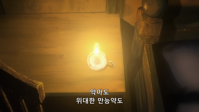 7화 모든 건 아드웨나 어비스 호의 선상에서 시작된다
