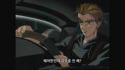 5화 결착! 도그파이트!