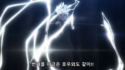 9화 백의 불길과 백의 꽃