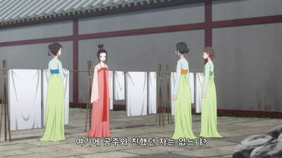 4화 종달새 공주