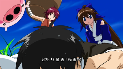 3화 쓸모 있는 식객