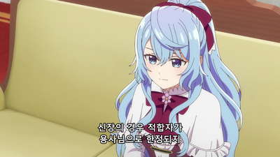 7화 난입자들