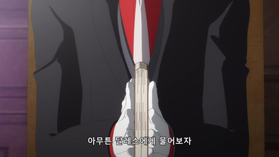 11화 도련님과 앨리스와 마술 학교